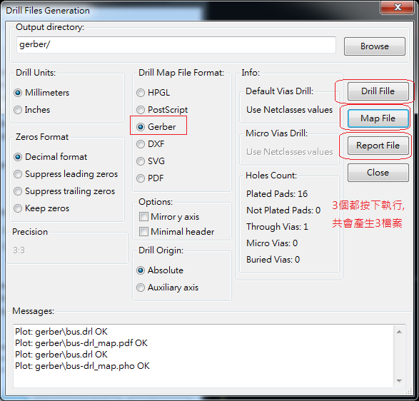 產(chǎn)生Drill File及 Map File 的Gerber 檔案，此會(huì)產(chǎn)生描述此PCB所用到的鉆孔的孔徑尺寸及鉆孔的座標(biāo)資訊。